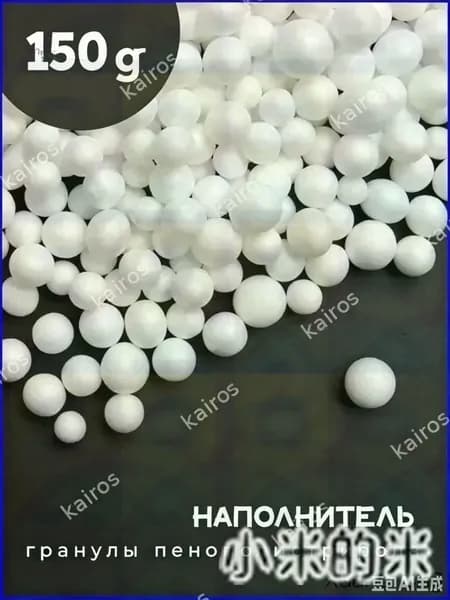 Наполнитель для кресла-мешка, Пенополистирол, 100 л