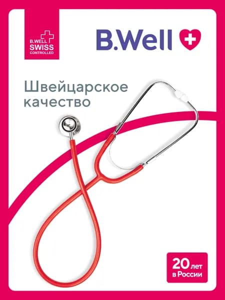 Стетоскоп B.Well WS-2, двухголовочный, цвет Красный