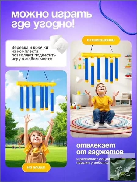Игра Падающие палочки, электронный тренажёр внимания для детей и взрослых, интерактивная развивающая игрушка для координации рук и глаз, семейная игра антистресс