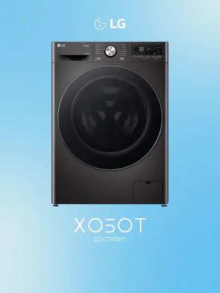 Стиральная машина с сушкой LG F2V9FC2P, 9/5 кг, 1200 об/мин, 60 см, 53/71 дБ, A, графитовый серый