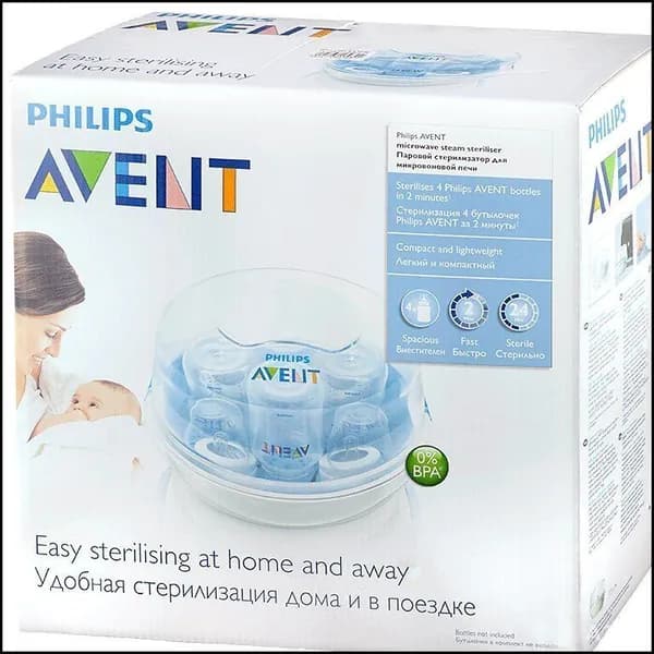 Голубой стерилизатор для бутылочек и сосок, компактный