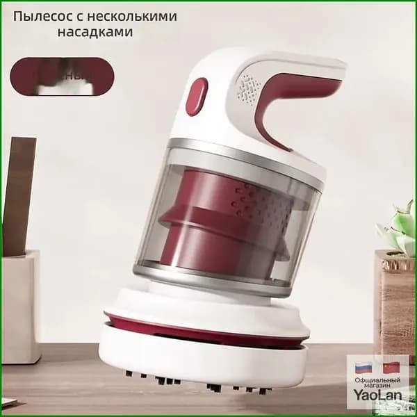 Мини-пылесос настольный с USB-зарядкой, красный, 2 скорости