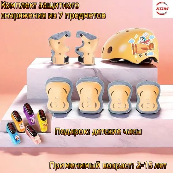 Комплект защиты для спорта
