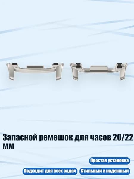 Шагомер