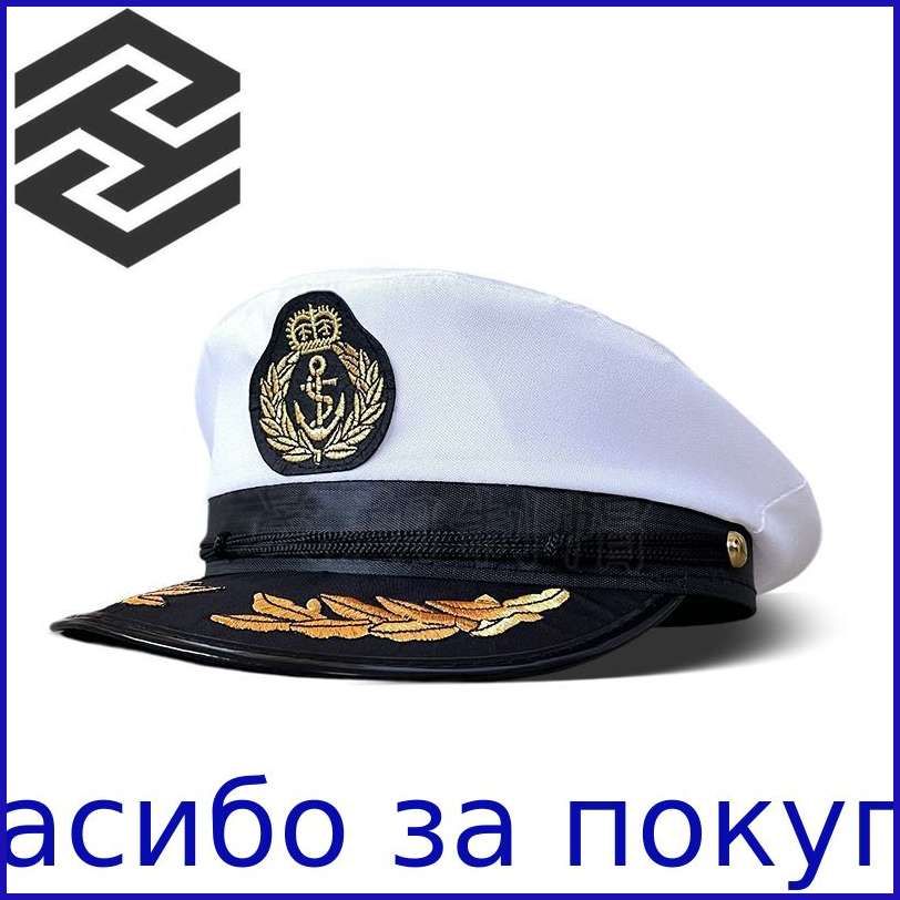 Головной убор форменный