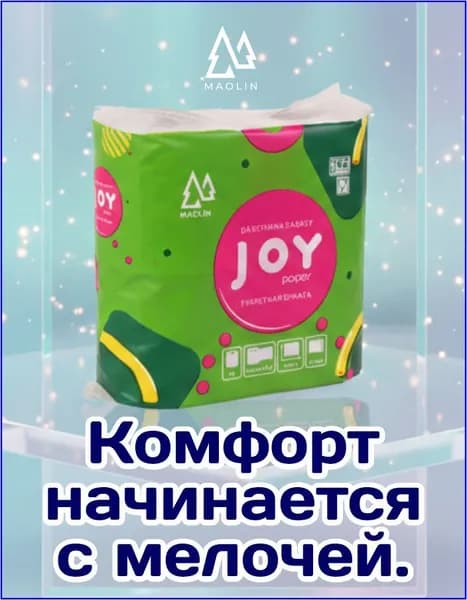 MAOLIN Туалетная бумага 4 шт