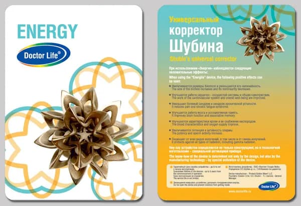 ЭНЕРГИЯ DOCTOR LIFE Универсальный корректор усиленного действия (Доктор лайф)
