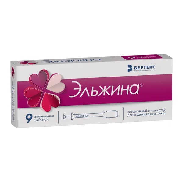 Эльжина таблетки вагинальные 65000МЕ+500мг+3мг+100мг 9шт