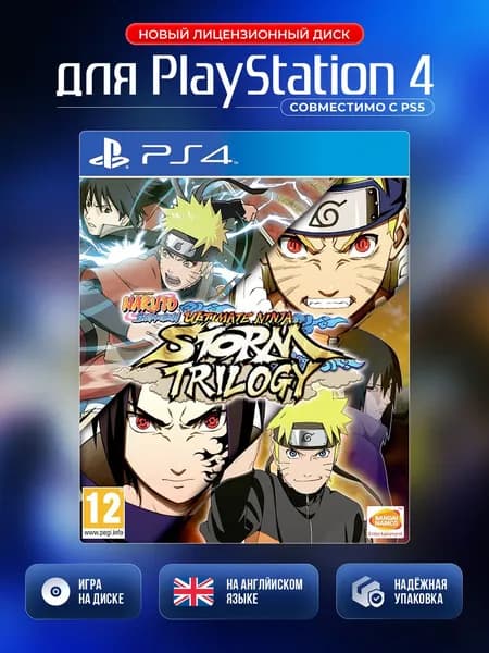 Игра Naruto Shippuden: Ultimate Ninja Storm Trilogy (PlayStation 4, Английская версия)