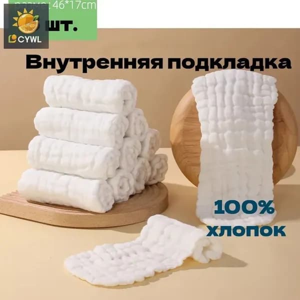 Трусики для приучения к горшку многоразовые
