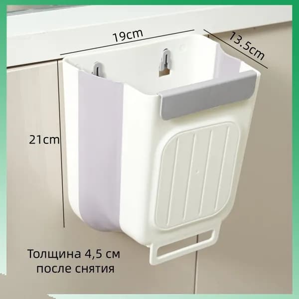 Мусорное ведро, 6 л, 1 шт