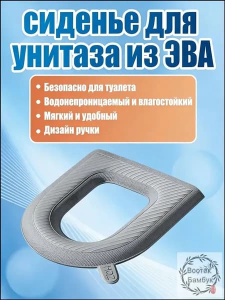 Бытовая подушка сиденья унитаза, водонепроницаемая и влагостойкая, мягкая и удобная
