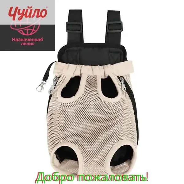 Автобокс для животных