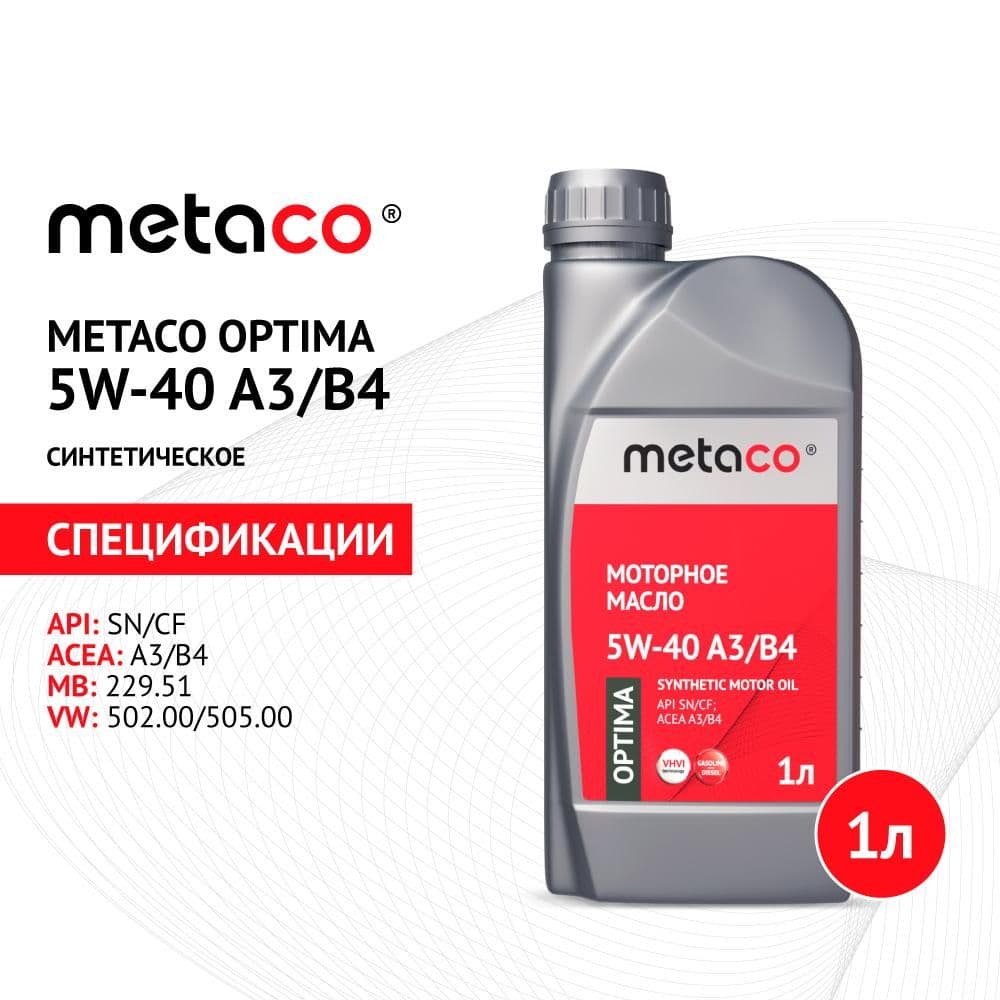 METACO Optima 5W-40 Масло моторное, Синтетическое, 1 л