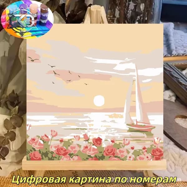 Детская и маленькая картина по номерам на холсте с тематикой природы для девочек 20 х 20
