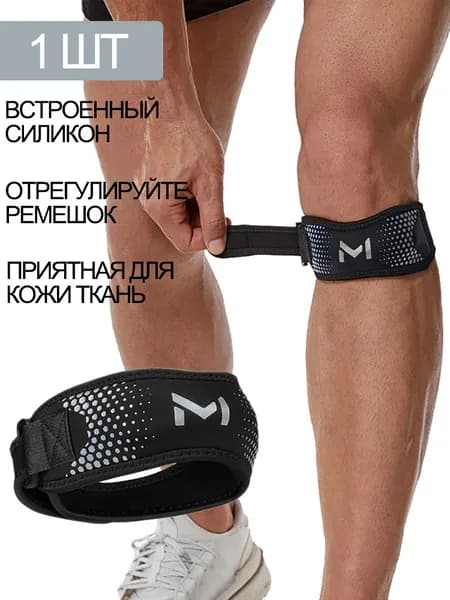Наколенники для тяжелой атлетики