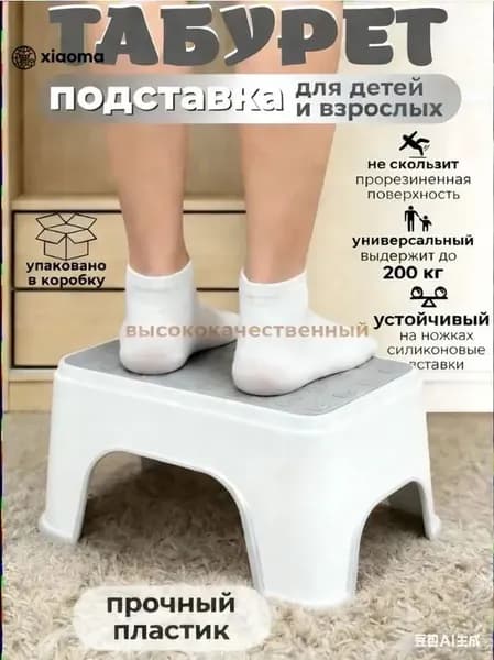 Детский стул,25х1х33см