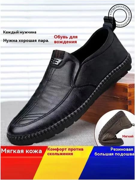 Туфли