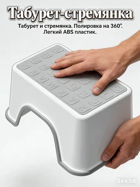 Детский стул,30х18.5х13см