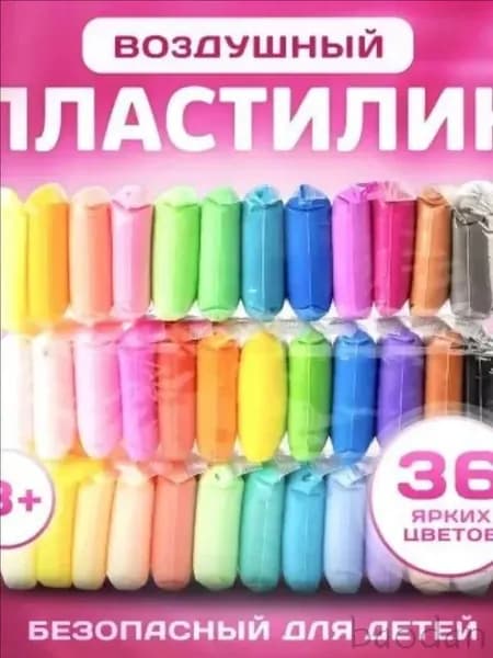 Воздушный мягкий пластилин в наборе 36 брусков