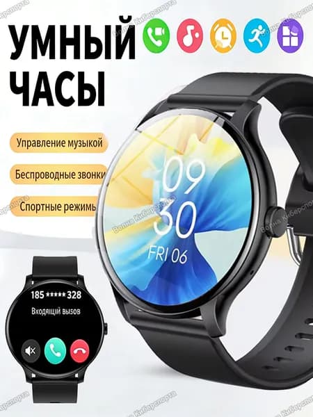 Смарт-часы Gt2, Умные часы, спортивные для фитнеса, унисекс
