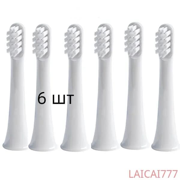 Сменные насадки, Mijia Sonic Electric Toothbrush T100 , 6 шт.