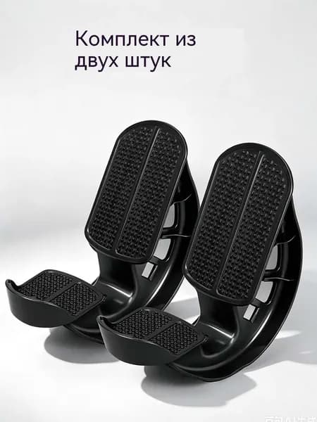 Степпер 251-H