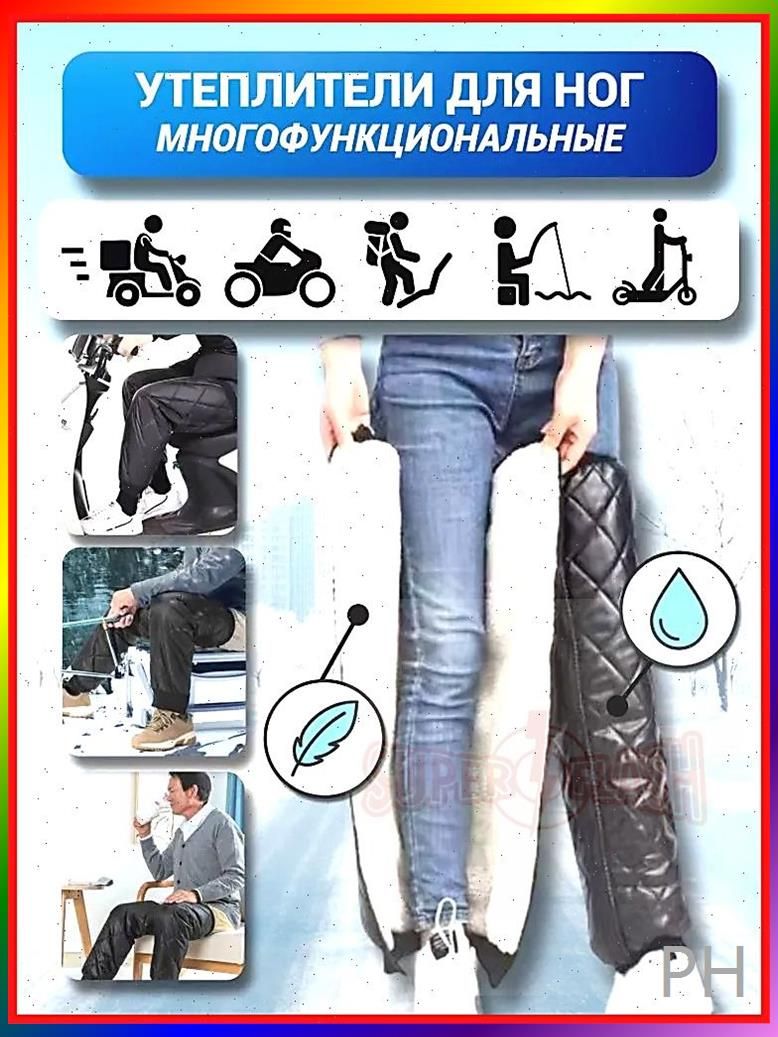Защита колен, размер: Универсальный, цвет: черный
