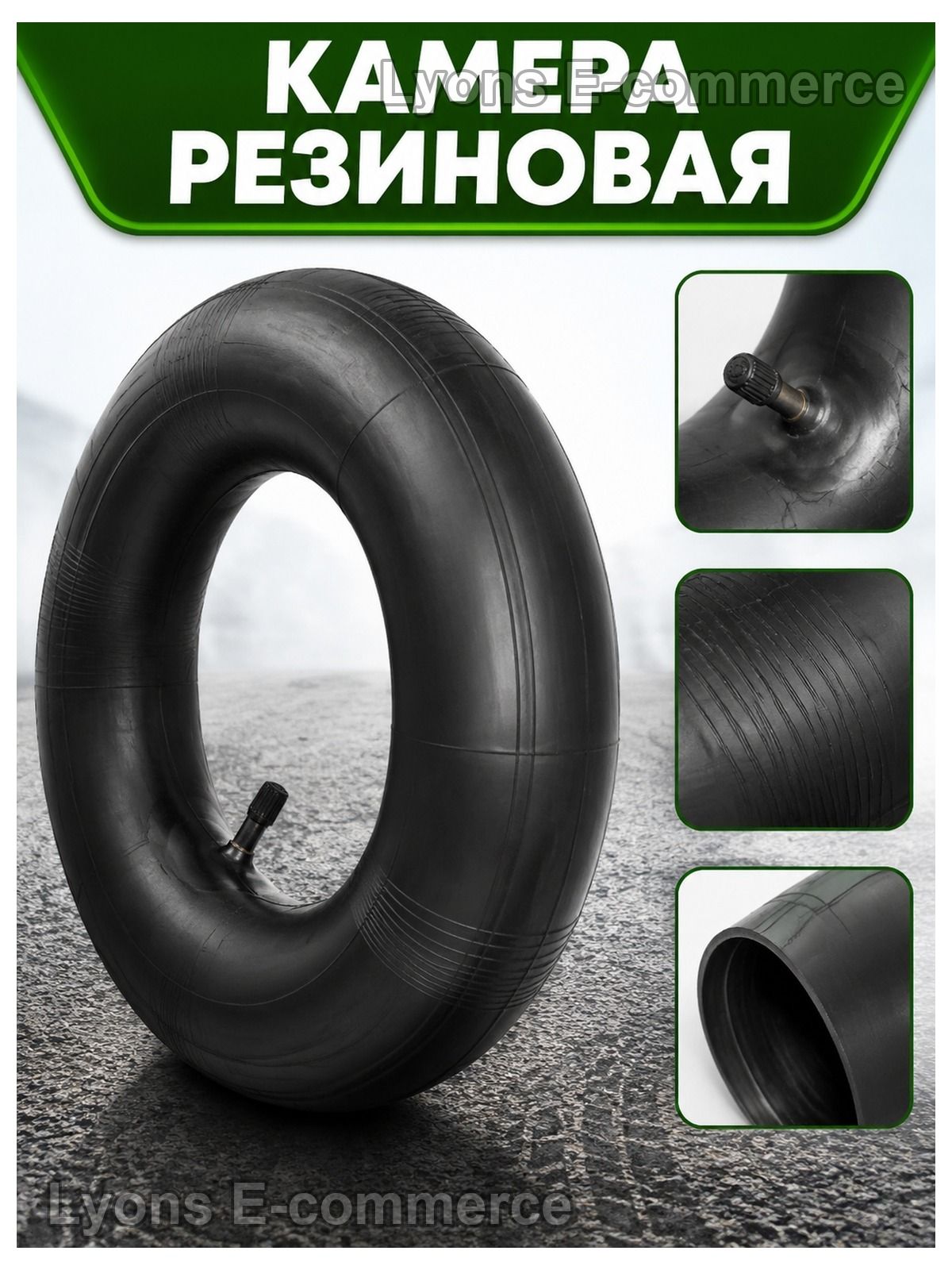 Камера колеса автомобильная R13