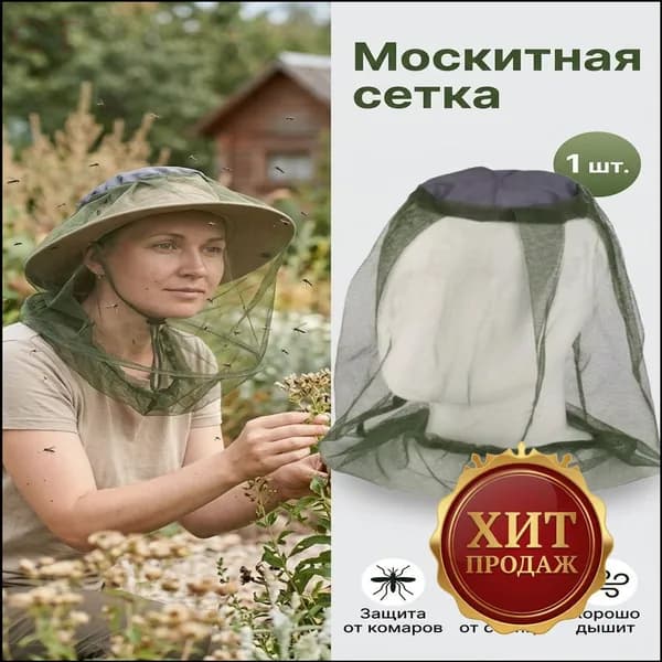 Бейсболка для рыбалки и охоты Бейсболка для рыбалки и охоты