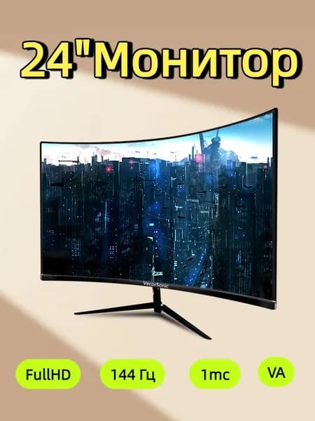VecorSonic 24" Монитор (3C24 1K 144Hz QH-IF6), VA, 1920x1080 Full HD, 144 Гц, Изогнутый экран, черный
