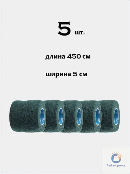 Юпитер Лента для клюшек