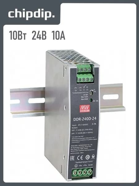 DDR-240B-24 DC-DC преобразователь MEAN WELL 24V 10A 240W на DIN-рейку