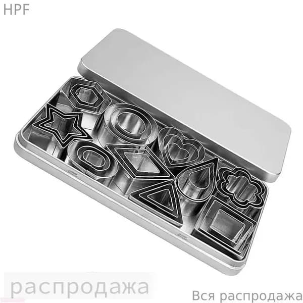 30 шт. металлические формочки для печенья различной формы, металлические формочки для печенья из нержавеющей стали в упаковке, для самостоятельной выпечки торта, шоколада