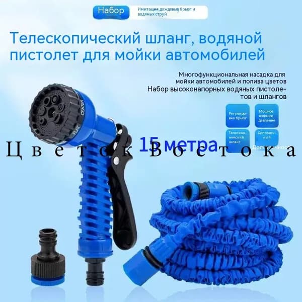 Душ садовый