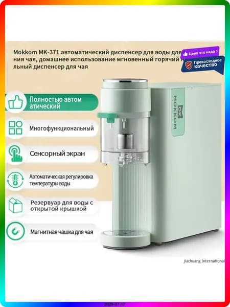 Кипятильник для общепита 5 л, 2000 Вт, электрическая помпа, нержавеющая сталь, автоотключение