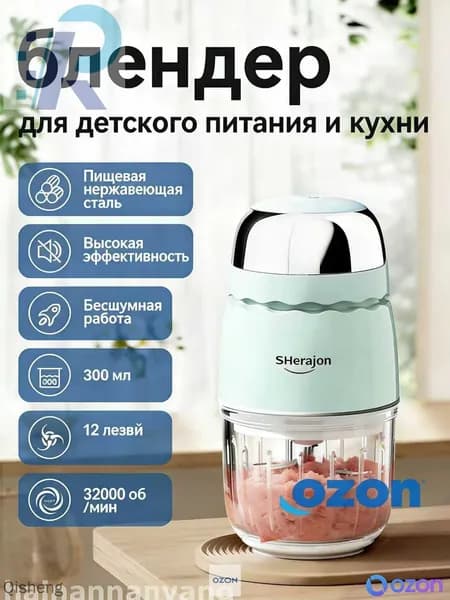 блендер mzm-20260511141951572, голубой