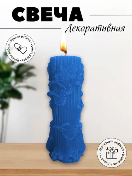 свеча 11*5,5 декоративная