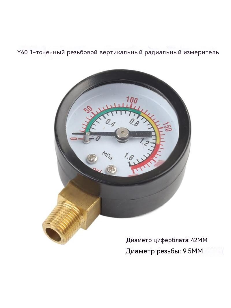 Манометр автомобильный, 1 шт.
