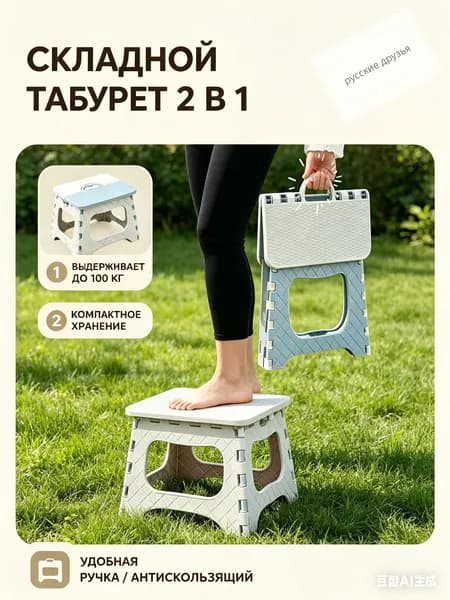 Кресло-шезлонг25*18.5*19.5 см