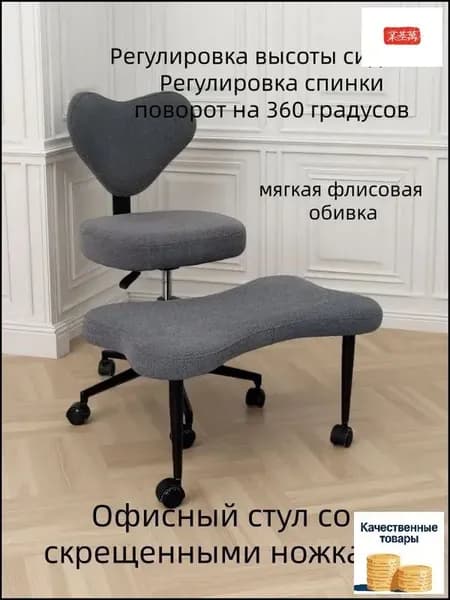 Ортопедический стул, Ткань, Grey Color_ob_pdM2