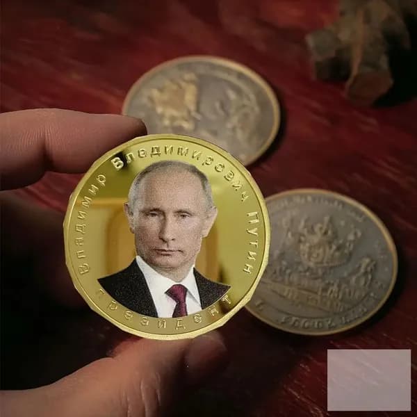 Президент России Путин коллекционирует памятные монеты