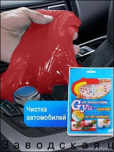 Инновационный очиститель для автомобильных вентиляционных решеток и компьютерной клавиатуры, бестселлер против пыли