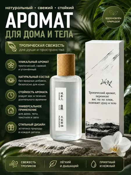Туалетная вода HALA-803831703324599 54 мл
