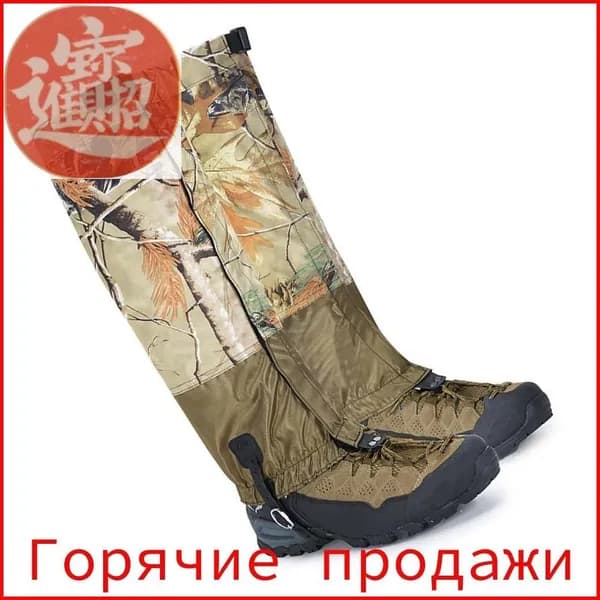 Водонепроницаемый и грязезащитный чехол для ног лыжника