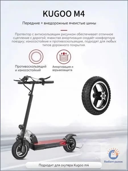 Электросамокат Kugoo M4-, черный матовый