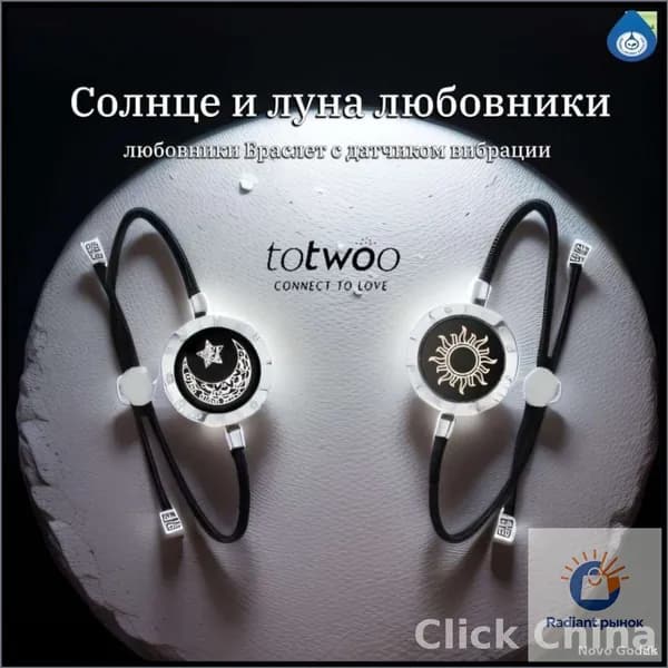 Премиальные вибробраслеты TOTWOO из серебра, эксклюзивно реализуемые комплектом-ziqi