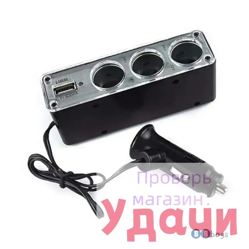 Удлинитель гнезда прикуривателя