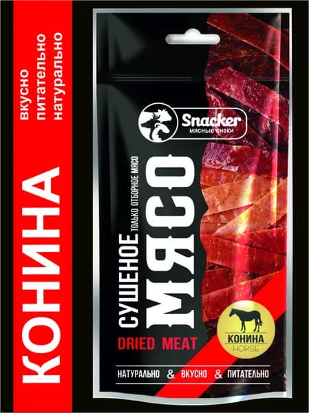 SNACKER Конина сыровяленая (сушеная), 30г