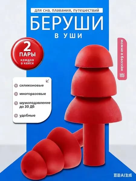 Игрушка для ныряния